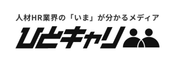「ひとキャリ」にて、キャリエモンが掲載されました